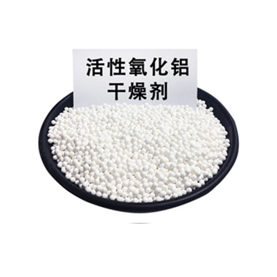 活性氧化鋁干燥劑與其他干燥劑的區別特點
