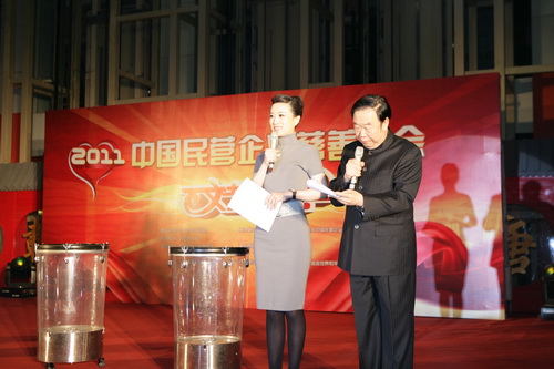 中國(guó)民營(yíng)企業(yè)慈善年會(huì)義拍書(shū)畫(huà)作品關(guān)愛(ài)少年兒童