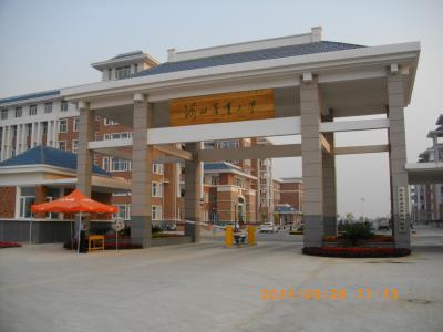 河北農業(yè)大學